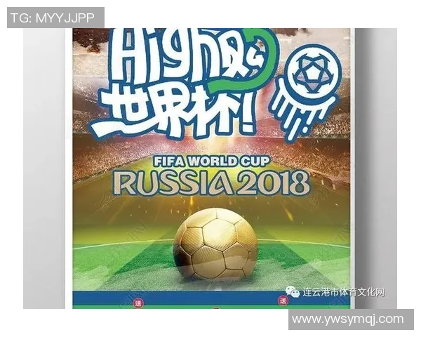 足球明星闪耀西安奥特莱斯球迷狂欢购物盛宴即将开启