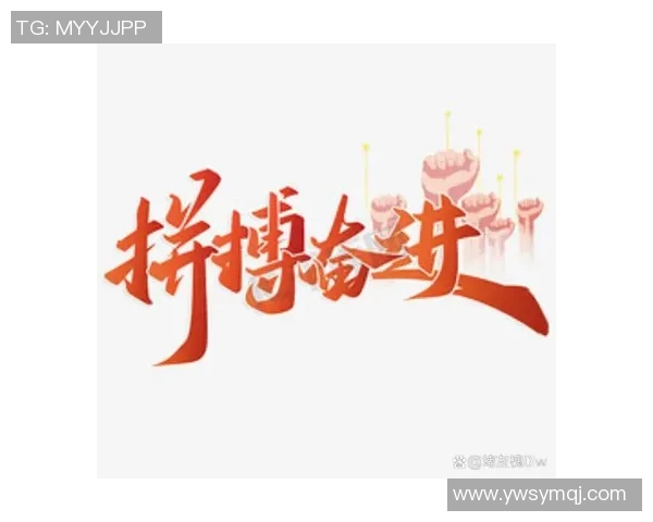 李添荣的奋斗历程与成就启示年轻一代追求梦想的勇气与决心