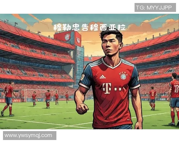 穆西亚拉崛起之路：从青训新星到足球世界的璀璨明珠